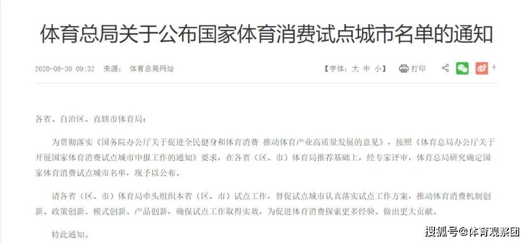 全民2025年免费正版资料大全,全面释义、解释与落实-警惕虚假宣传-全面释义、解释与落实