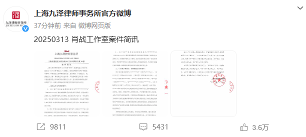 释义 第5页