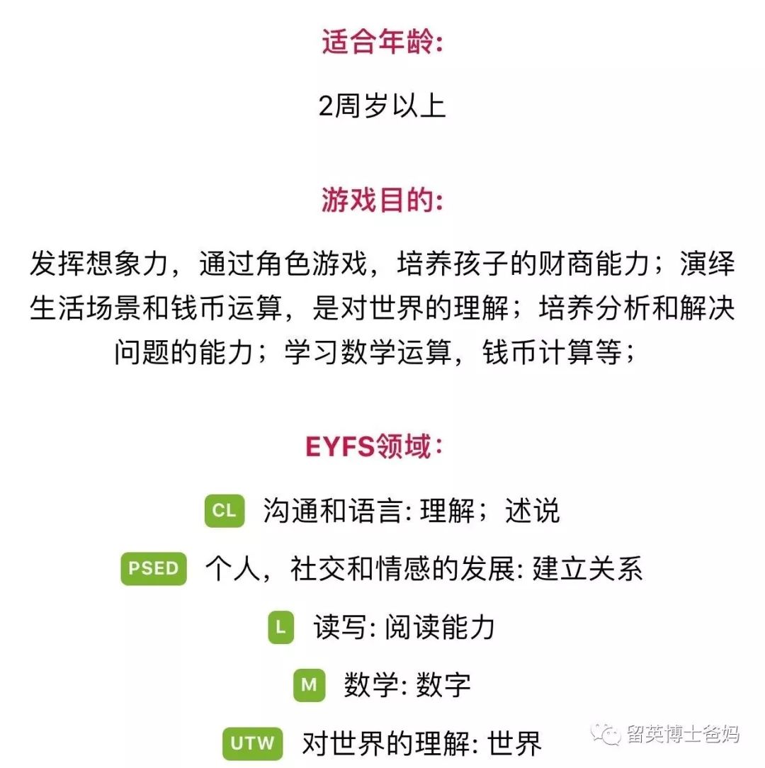 2025新澳门天天免费与2025精准正版资料大全,全面释义、解释与落实与警惕虚假宣传-全面释义、解释与落实
