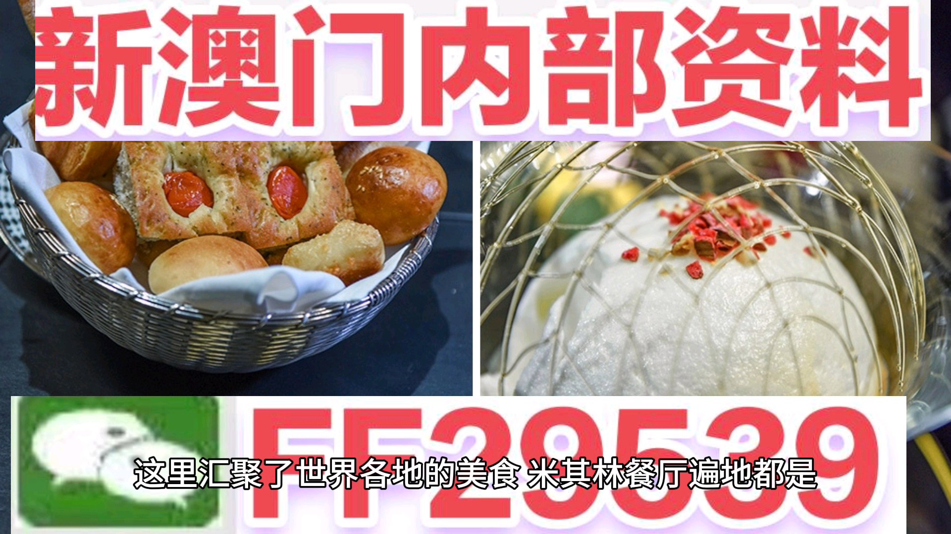 快评 第2页