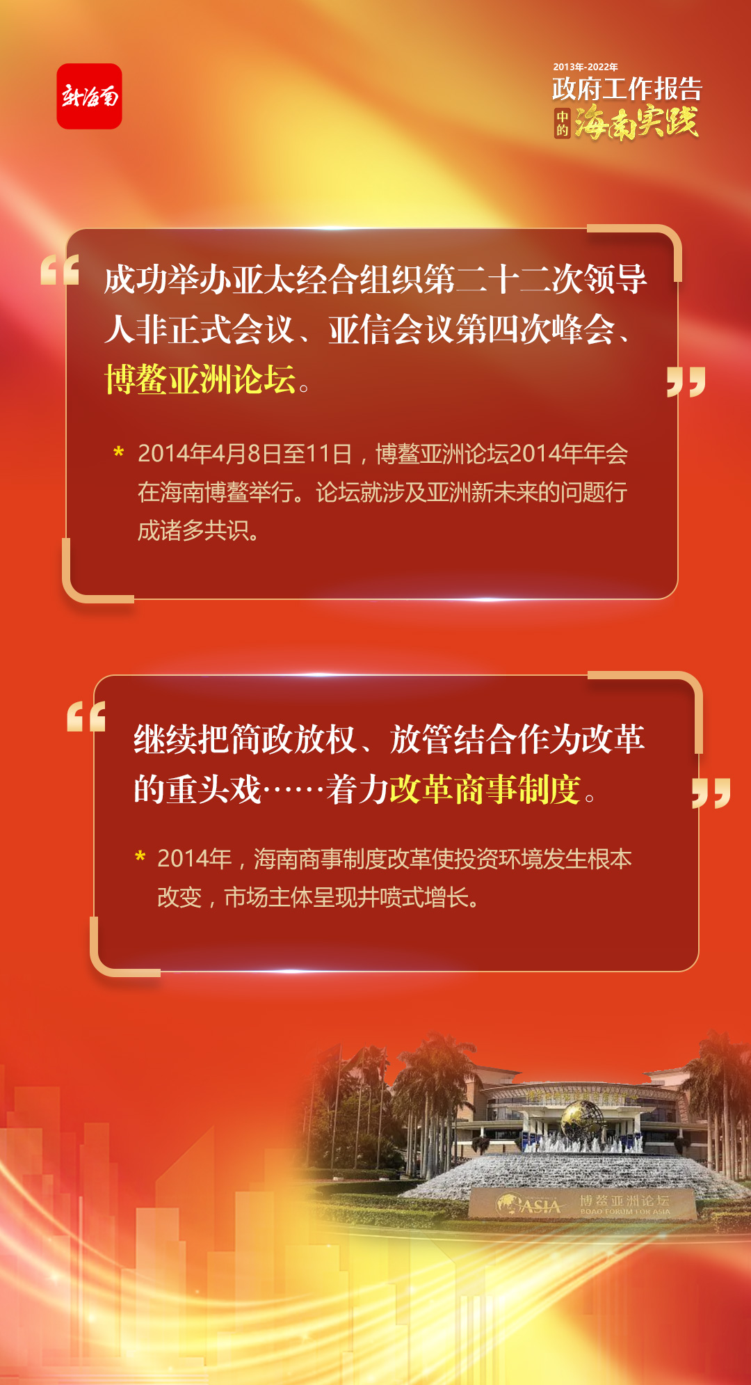 2025新澳精准正版免費資料与2025新澳正版今晚资料,全面释义、解释与落实与警惕虚假宣传-全面释义、解释与落实